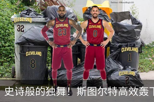 史诗般的独舞！斯图尔特高效轰下35分 WNBA季后赛首次壮举